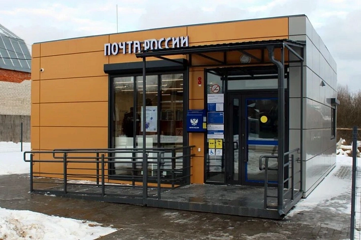 Счётная палата выявила масштабные нарушения «Почтой России»