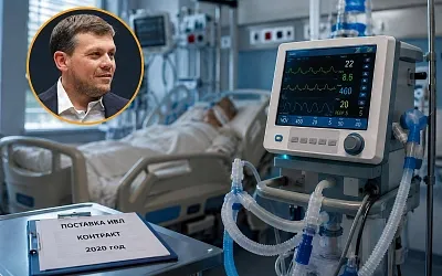 Фридмана обвинили в мошенничестве при поставках ИВЛ