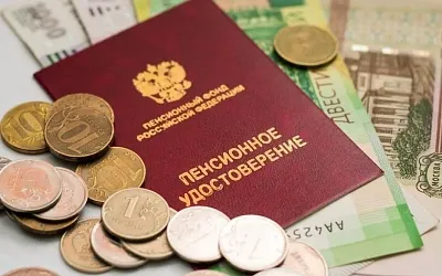 Назван размер средней пенсии в России