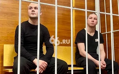 Побег из СИЗО Екатеринбурга связали с провалами видеоконтроля