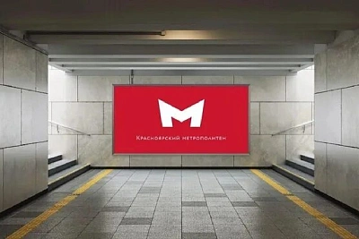 Первый тоннель красноярского метро пробьют летом 2026 года