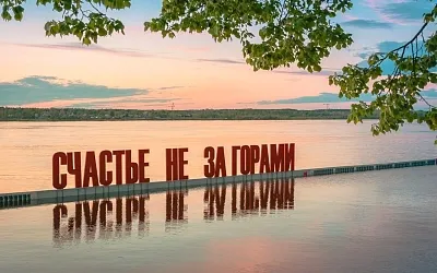 Россияне оказались середнячками по уровню счастья