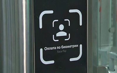 «Аэроэкспресс» теперь можно оплатить лицом