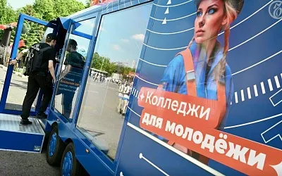 Эксперимент по упрощённому поступлению в колледжи расширят на новые регионы