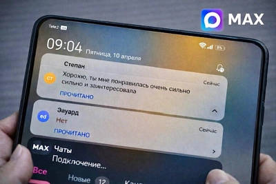 В MAX пожаловались на чужие сообщения в пуш-уведомлениях
