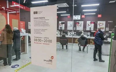 Бывшего директора МФЦ в Одинцово обвиняют в получении взяток