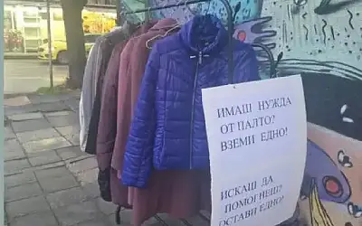 В центре Варны появилась вешалка с бесплатными куртками