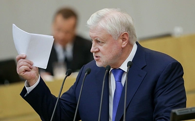 В Госдуме раскритиковали инициативу Матвиенко о платном ОМС для безработных