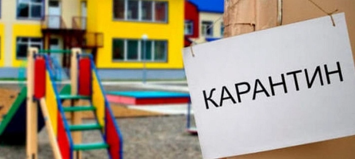 В Москве начали закрывать школьные классы и группы детсадов