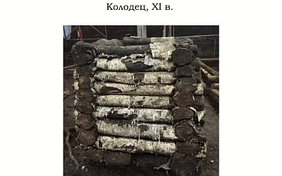 В Великом Новгороде археологи нашли древний колодец