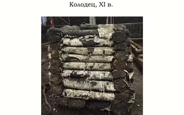 В Великом Новгороде археологи нашли древний колодец