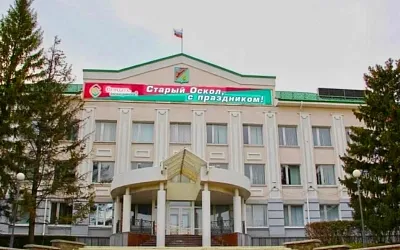 Силовики проверяют администрацию Старооскольского округа