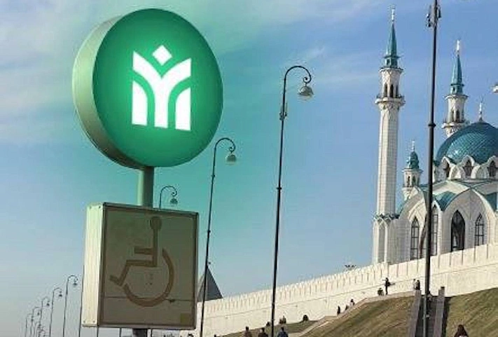 Казанский «Метроэлектротранс» начал ребрендинг