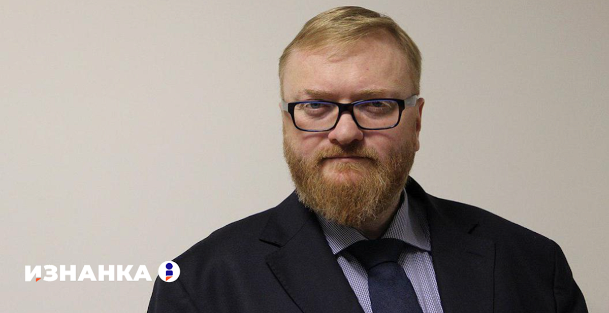 Виталий Милонов: «Зенит» все равно станет чемпионом