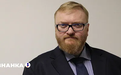 Виталий Милонов: «Зенит» все равно станет чемпионом