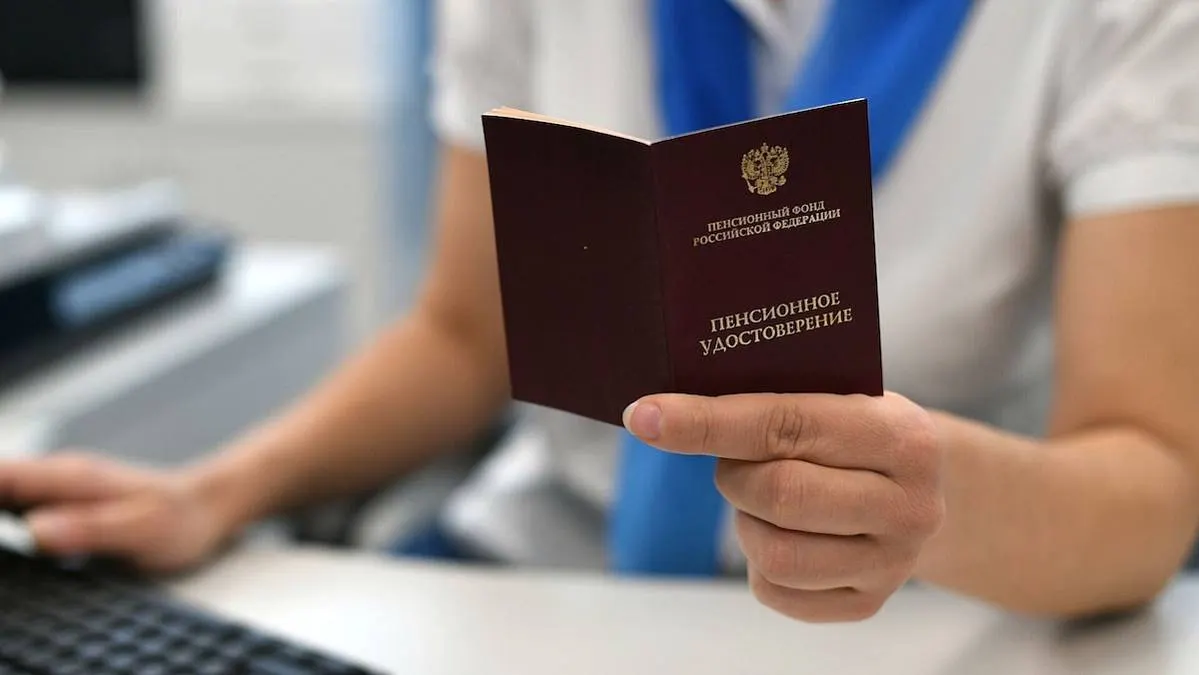 Пенсию по старости можно оформить за несколько часов
