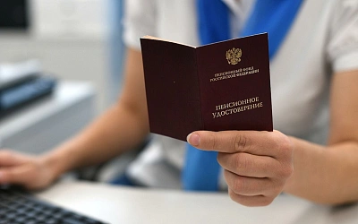 Пенсию по старости можно оформить за несколько часов