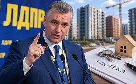 ЛДПР перед выборами продвигает «Народную ипотеку» под 3%