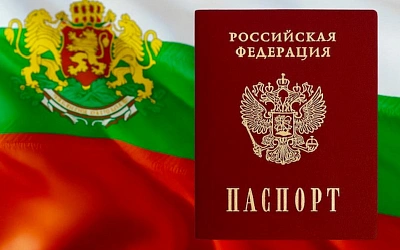 Болгария первой в ЕС прекращает выдачу мультивиз россиянам