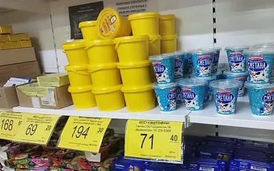 Почти каждая пятая единица молочной продукции в России оказалась подделкой