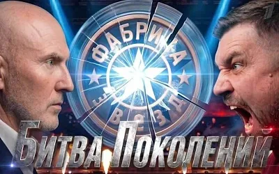 Первый канал возвращает «Фабрику звёзд»
