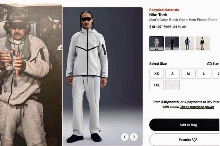 Серый костюм Nike внезапно стал символом новостей