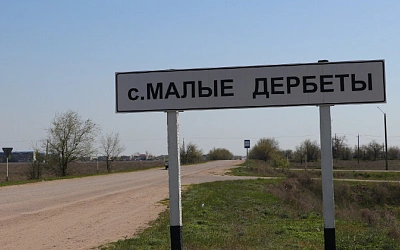 В Калмыкии молния поразила полицейский отдел