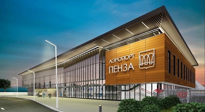 Единственный аэропорт Пензенской области будет модернизирован