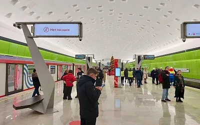 В Москве открыты три новые станции Троицкой линии метро