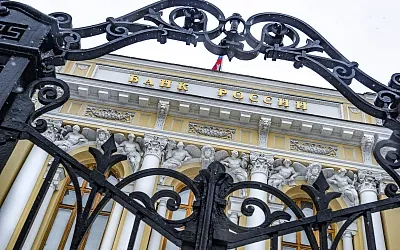 Экономика России в 2025 году: рост замедлится