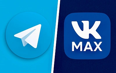 Max вместо Telegram? Обсуждение возможной блокировки и продвижения нового мессенджера