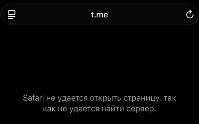 Домен t.me отключён от DNS на уровне реестра