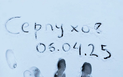 Серпухов оказался в эпицентре циклона «Зион»