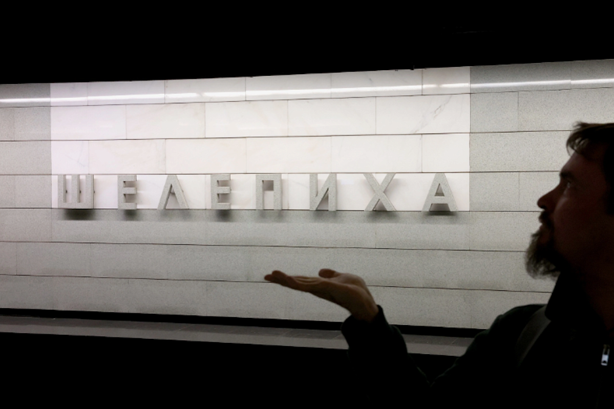 В Москве открыт первый участок Рублёво-Архангельской линии метро