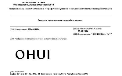 LG запускает в России  косметический бренд с неблагозвучным названием