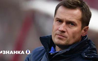 Дмитрий Кириченко: Отставка Семака? Не стоит обсуждать глупости