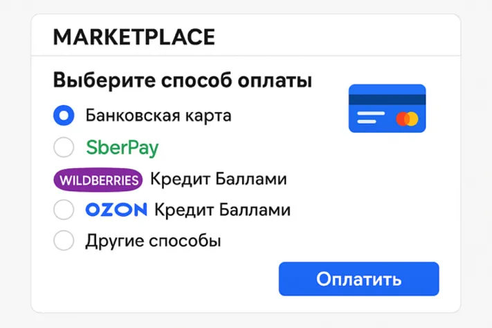ФАС требует равных условий для банков и маркетплейсов