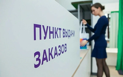 Книги из подмосковных библиотек можно будет заказывать через ПВЗ