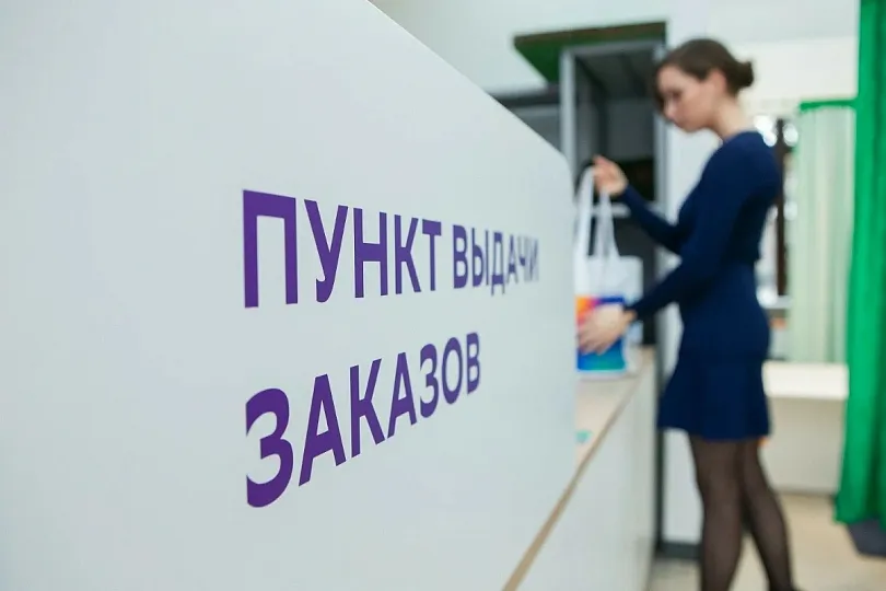 Книги из подмосковных библиотек можно будет заказывать через ПВЗ