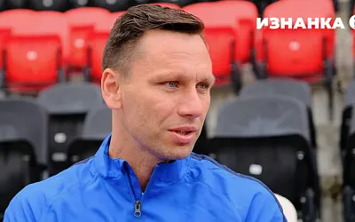 Алексей Попов: Галицкому не важны победы просто так, ему нужен красивый футбол