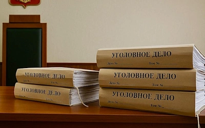 Суд изъял имущество на 9 млрд рублей у бывшего судьи Верховного суда
