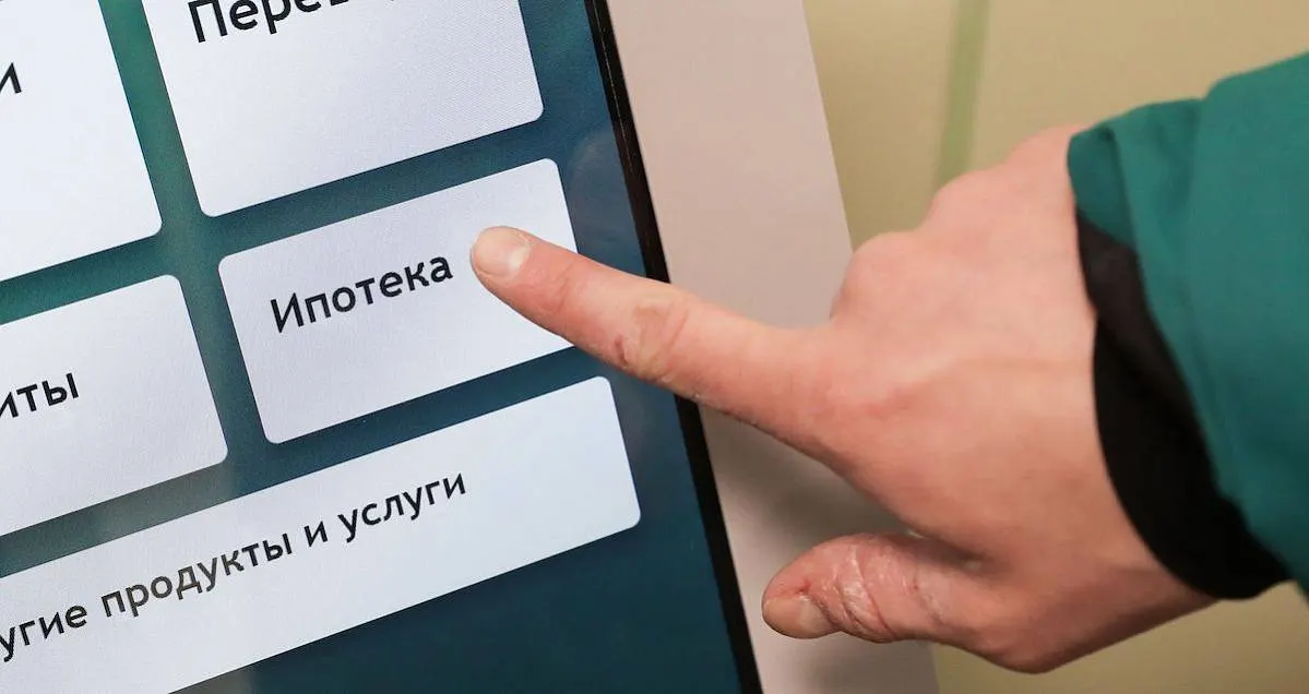 Сколько денег остаётся на жизнь после ежемесячного платежа по ипотеке?