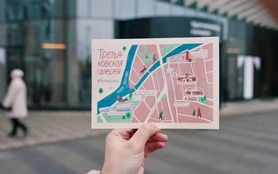 Символический жест от ВТБ и Третьяковки: искусство как универсальный язык общения