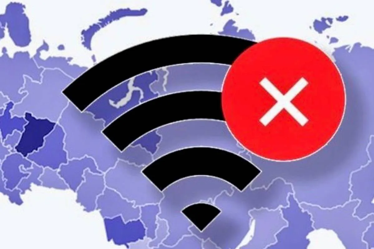 В Смоленской области отключили мобильный интернет из‑за угрозы БПЛА