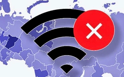 В Смоленской области отключили мобильный интернет из‑за угрозы БПЛА