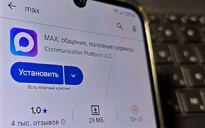 Мессенджер Max получит ещё и доступ к истории браузера