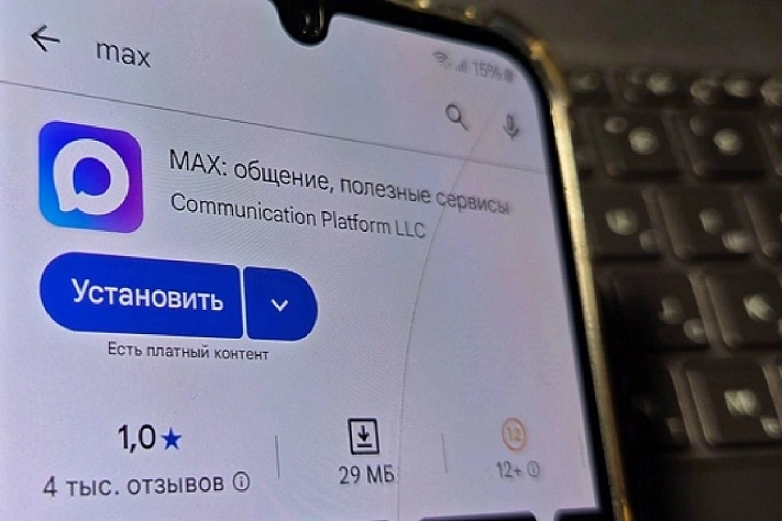 Мессенджер Max получит ещё и доступ к истории браузера