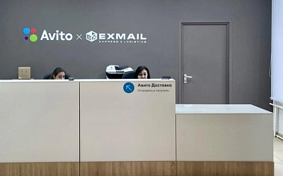 Exmail увеличила иск к «Авито» до 2,7 млрд рублей
