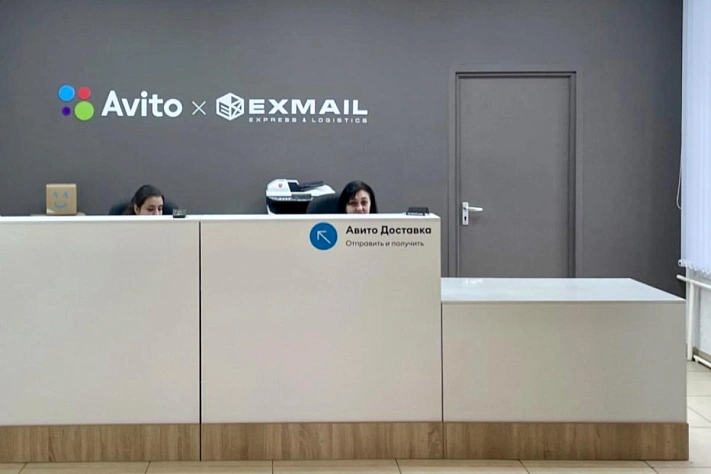 Exmail увеличила иск к «Авито» до 2,7 млрд рублей