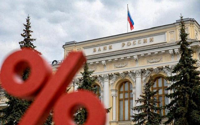Банк России снизил ключевую ставку до 14,5%